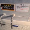 지에스25 형곡중앙로점 | 부곡온천 가족탕, 대중탕 이용가능한 호텔 5군데 소개합니다