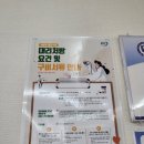 김도형내과의원 | [합정에서 놀기] 김도형내과 - 국가건강검진, 수면내시경, 위내시경 후기