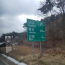 원주역 충전소 | [190121] 서울 → 제천 시내버스 완주 (Feat. 세명대 합격 기념)
