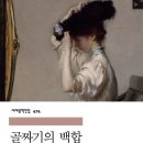 황금골짜기