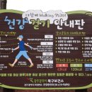 문화근린공원 네이버블로그