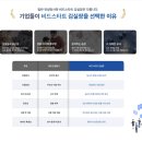 스타트컨설팅 이미지