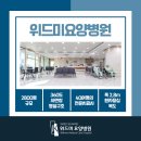 의료법인 백세의료재단 이미지