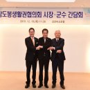 김천파크관광호텔 이미지