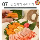 주식회사 천호엔케어 이미지