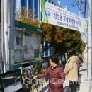 도래샘 이미지