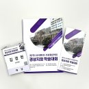 탄탄병원 이미지