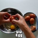 일본식 계란말이 타마고야끼 레시피 이미지