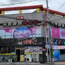 휘가로모텔 Daum카페