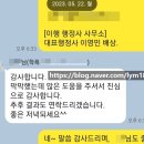 행정사 이영민 사무소 이미지