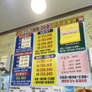 은주네 | 속초 롯데리조트 근처 대포항 대게 맛집 은주네 활화산 활어 내돈내산 후기