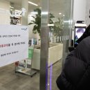 유진방역 이미지