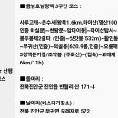 20240712~13 금요무박 금남호남정맥 3구간 이미지