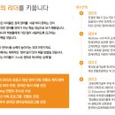 도담차일드유영어학원