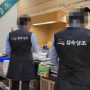 우리요양병원장례식장