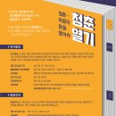 제주이디 이미지