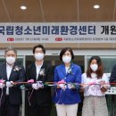 미래환경 이미지