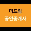 2021년 공인중개사 시험대비 세법 문제풀이강의 제13강 기타소득세 1번 [p.219] 이미지