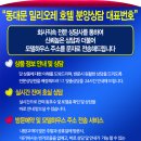 호텔 밀리오레 이미지