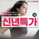 트렌디우먼휘트니스 청량리역점 | 전농동헬스장 트렌디우먼휘트니스 청량리역점 주차 방문자후기