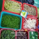 대성야채,과일 이미지