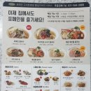 포메인토평점