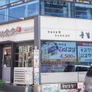 공감식당 - 북구 덕천1길 50 | 공감식당