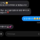 이탈릭 | W20. 피아제 웨딩밴드 인그레이빙: 각인 | 웨딩링 | 각인 문구 추천 | 폰트 | 유의사항