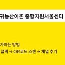 종합농기구사