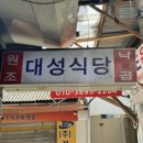 대성전기종합상사 이미지