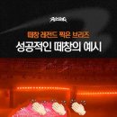 아니 나 라이즈 잘 모르는데 러브119노래는 좋아하거든?? 이미지