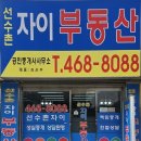 선수촌자이공인중개사사무소 | [공지] 2026년 6월 현재 구월선수촌 센트럴자이 아파트 실거래가격-구월동 선수촌자이부동