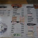 춘선만두 네이버블로그