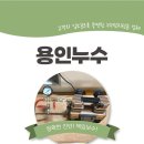 포은대로59번길 이미지