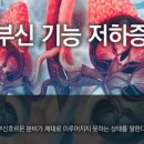 늘편한 우리의원 이미지