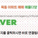 킹공인중개사사무소 이미지