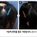 여성원한의원 이미지