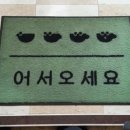 원투직구
