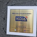 능소비빔국수 이미지