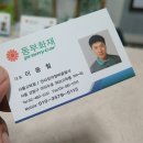 동부프로미 월드카센타 이미지