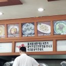 백운칡냉면 이미지