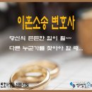 법무법인난 이미지