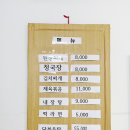 진우낚시터 이미지