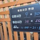가천우육면 네이버블로그