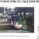 주례명문유도관
