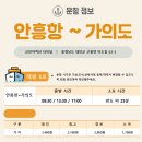 가의도펜션(민박) 이미지