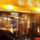 동래별장 이미지