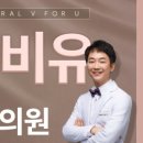피에이치디피부과의원 네이버블로그