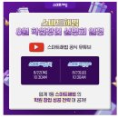 스마트학원 이미지