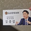 울산 최대 청년 커뮤니티 마주보기의 &#34;마주보기의 밤&#34; 참석 후기(2)